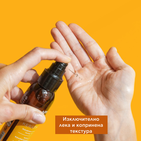 APIVITA Nourishing and Restoring Hair Oil 100ml