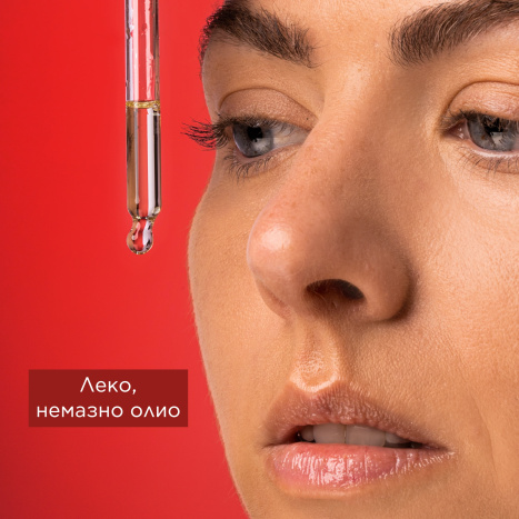 APIVITA BEEVINE ELIXIR маслао за лице против стареене 30ml