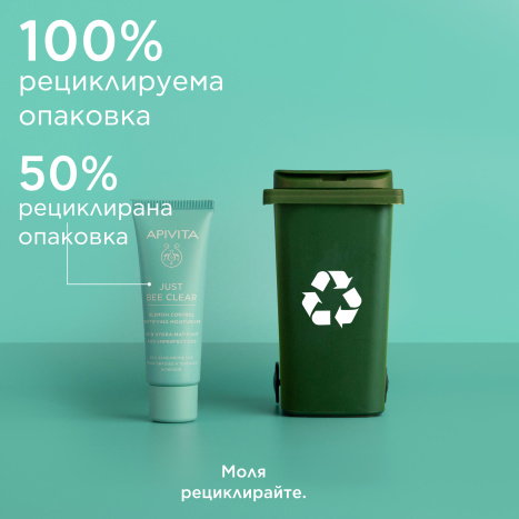 APIVITA JUST BEE CLEAR хидратиращ матиращ крем 40ml