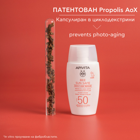 APIVITA BEE SUN SAFE DAILY AGE REPAIR Флуид против стареене SPF50 50ml