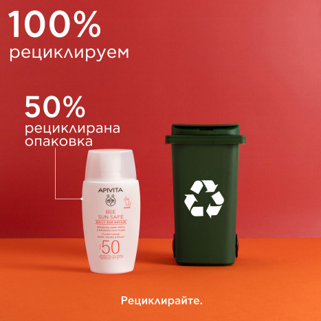 APIVITA BEE SUN SAFE DAILY AGE REPAIR Флуид против стареене SPF50 50ml