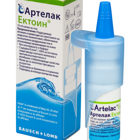 ARTELAC ECTOIN sol 10ml