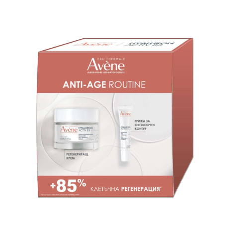 AVENE PROMO HYALURON ACTIV B3 regenerating cream 50ml + HYALURON ACTIV B3 eye cream 15ml