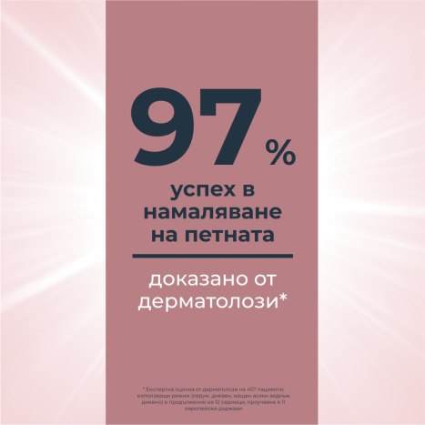 EUCERIN ANTI-PIGMENT серум с двойно действие 30ml