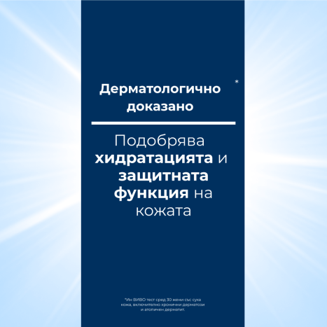 EUCERIN UREAREPAIR Plus 5% rich face cream 50ml