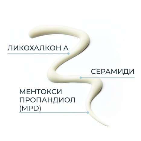 Eucerin AtopiControl интензивен успокояващ крем 40 ml