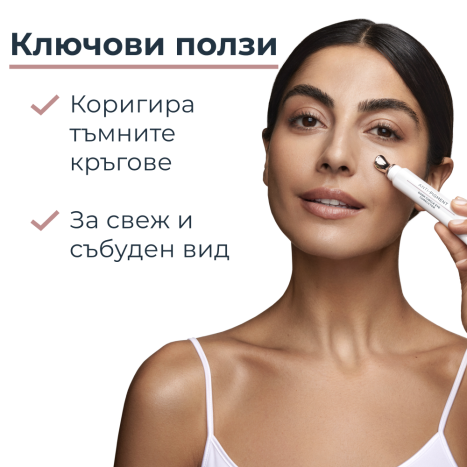 EUCERIN ANTI-PIGMENT Озаряващ околоочен крем 15ml