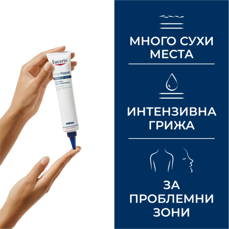 EUCERIN UREAREPAIR Plus крем с 30% Urea 75ml