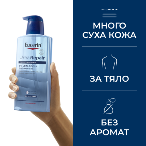 EUCERIN UREAREPAIR Gentle shower gel with 5% urea 400ml