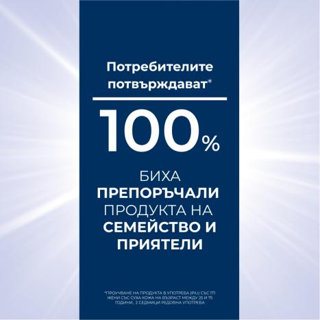 EUCERIN UREAREPAIR Plus крем с 30% Urea 75ml