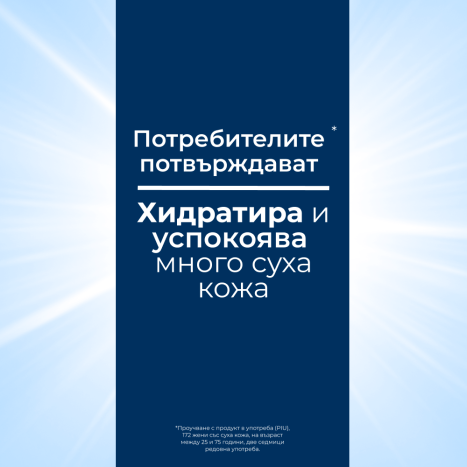 EUCERIN UREAREPAIR foot foam 10% Urea 150ml