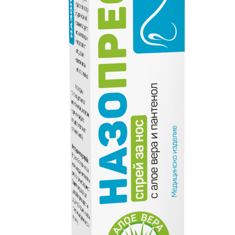 FORTEX NASOPRESS / Назопрес спрей за нос с алое вера и пантенол 20ml