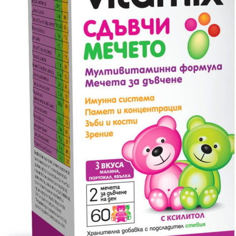 FORTEX VITAMIX Сдъвчи мечето мултивитаминна формула x 60 chew tabl
