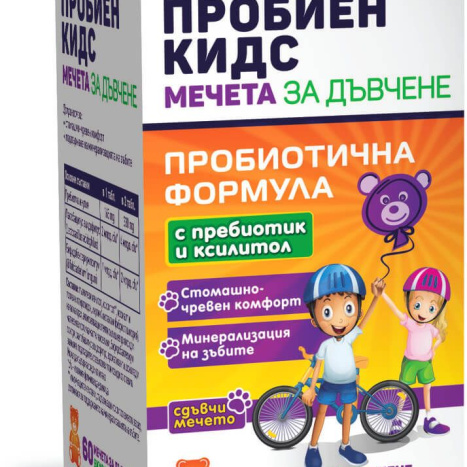 FORTEX PROBIEN KIDS мечета за дъвчене x 60 chew tabl