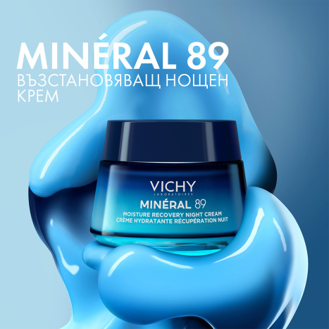 VICHY MINERAL 89 нощен крем възстановяващ хидратацията 50ml