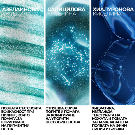 LA ROCHE-POSAY EFFACLAR AZ gel-cream against imperfections 40ml