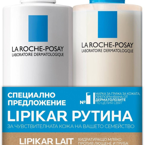 LA ROCHE-POSAY PROMO LIPIKAR LAIT UREA 10% body milk for dry skin 400ml + cleansing cream 400ml