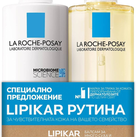 LA ROCHE-POSAY PROMO LIPIKAR AP+M body balm 400ml + HUILE LAVANTE AP+ cleansing oil 400ml