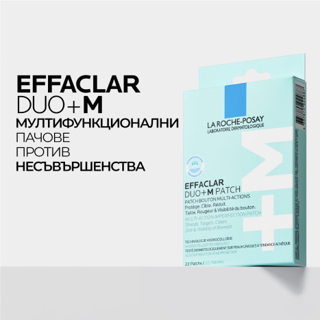 LA ROCHE-POSAY EFFACLAR DUO+M мултифункционални пачове против несъвършенства x 22