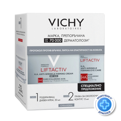 VICHY PROMO LIFTACTIV SUPREME HA cream for dry skin 50ml + eye cream 15ml