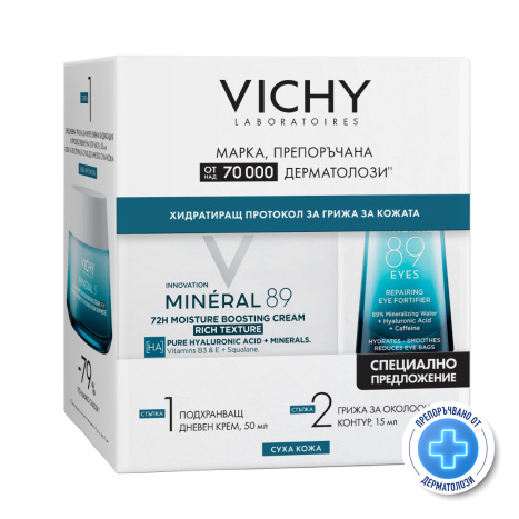 VICHY PROMO MINERAL 89 RICH cream for dry to very dry skin 50ml + eye cream 15ml