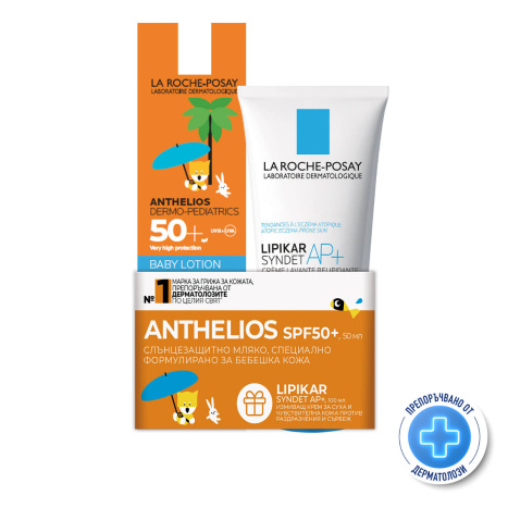 LA ROCHE-POSAY PROMO ANTHELIOS BABY SPF50+ слънцезащитно мляко 50ml+ LIPIKAR SYNDET AP+ измивен крем 100ml