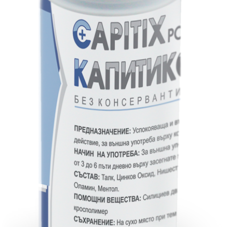 CAPITIX powder 50g
