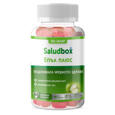SALUDBOX Apple plus For good intestinal health and immunity x 60 gummies