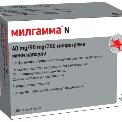 MILGAMMA-N 40mg/90mg/250mcg x 100 caps 5bl