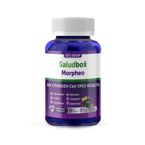 SALUDBOX MORPHEO to fall asleep faster x 60 chew tabl