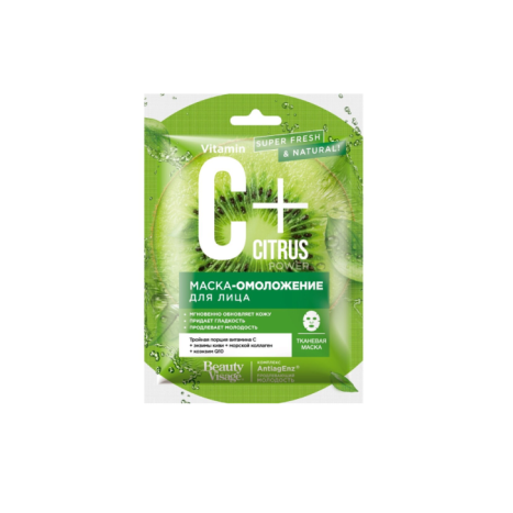 FITO Full face rejuvenating mask 25ml