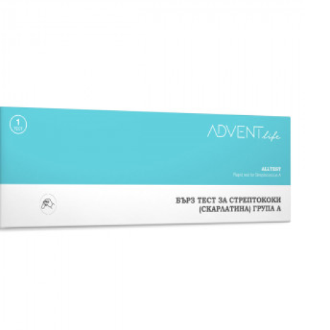 RAPIDFOR Srtep A Rapid  test Kit -Тест бърз STREP A RAPID скарлатина серия