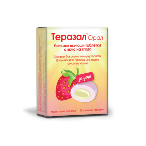 THERASAL ORAL for a healthy throat with strawberry flavor x 18 tabl