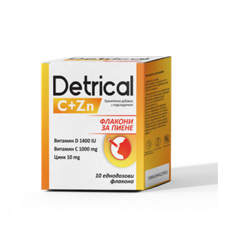 DETRICAL C + ZN + Vit D близалки в подкрепа на имунитета 25ml x 10fl