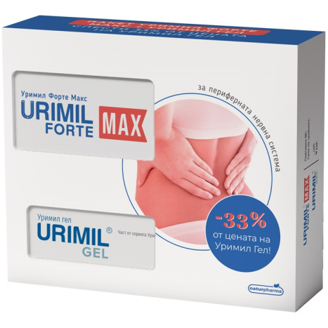 NATURPHARMA PROMO URIMIL FORTE MAX при невропатна болка x 30 caps + URIMIL гел 50ml