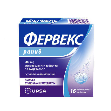 FERVEX RAPID 500mg x 16 eff tabl
