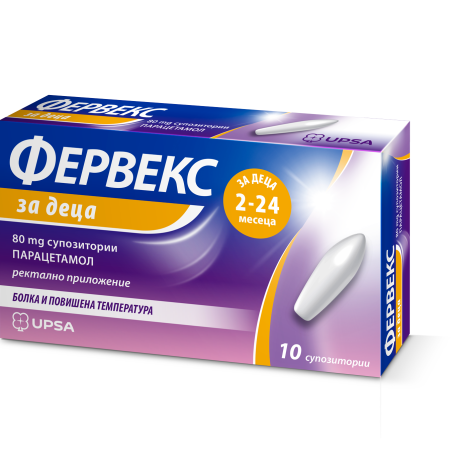 FERVEX children 80mg x 10 supp