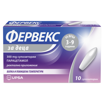 FERVEX children 300mg x 10 supp