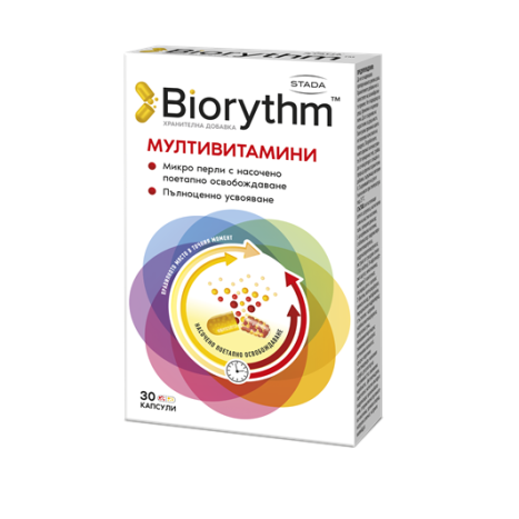BIORYTHM мултивитамини x 30 caps