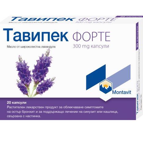 TAVIPEC FORTE 300mg x 20 caps