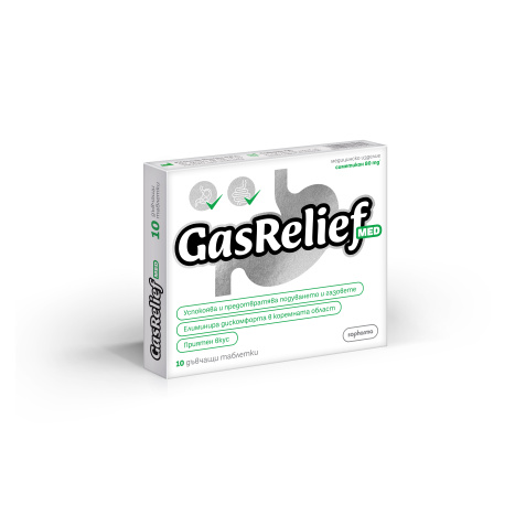 GASRELIEF MED подуване и газове х 10 tabl