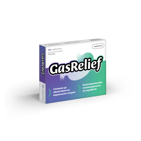 GASRELIEF подуване и газове x 20 tabl