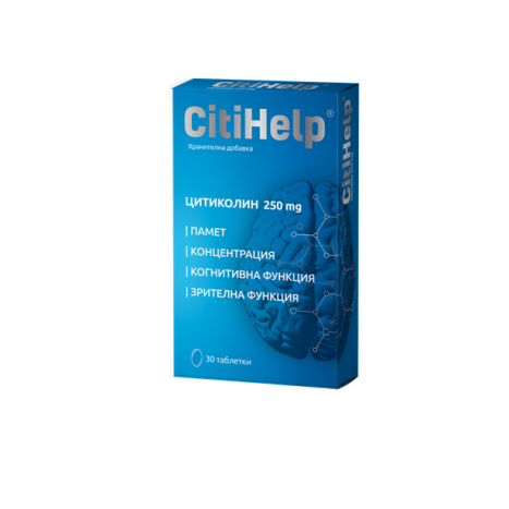CITIHELP Памет, концентрация, когнитивна функция x 30 tabl