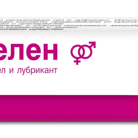 GLEITGELEN vag gel 20g