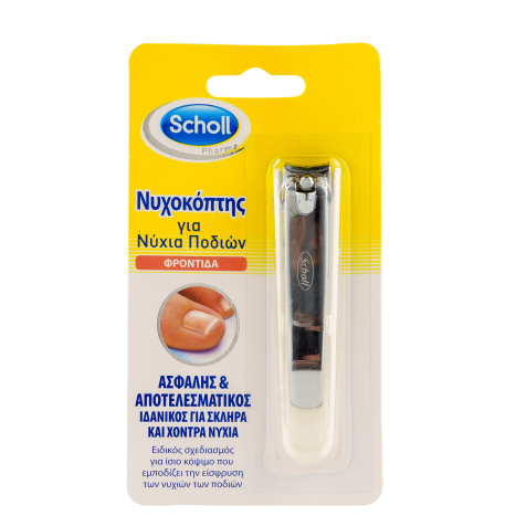 SCHOLL Foot Nail Clipper