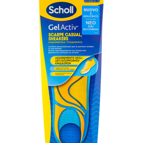 SCHOLL GEL ACTIV Стелки за ежедневни обувки за жени