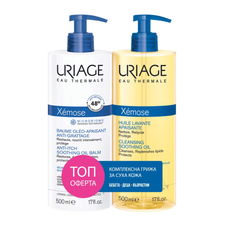 URIAGE PROMO XEMOSE олио-балсам 500ml + Измивно гел-олио 500ml