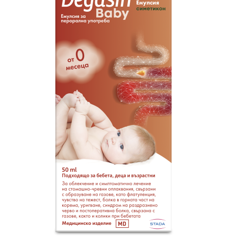 WALMARK DEGASIN бебе емулсия симетикон 66,6 mg/ml 50 ml